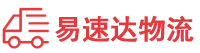 常德到海棠区物流公司